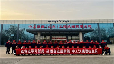 2025年 新たな章を開き、新たな栄光に向けて